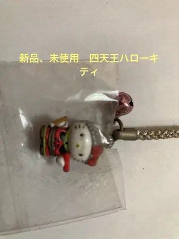 지역 한정 키티 족쇄 스트랩 광목천