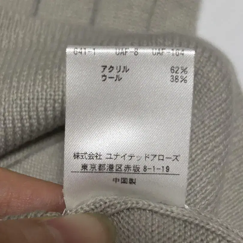 5번째 상품 이미지