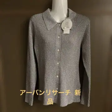 어반 리서치 그레이 라메 니트 리브 컴팩트 가디건