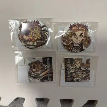 귀멸의 칼날 ufotable web shop 복권 렌고쿠 쿄쥬로