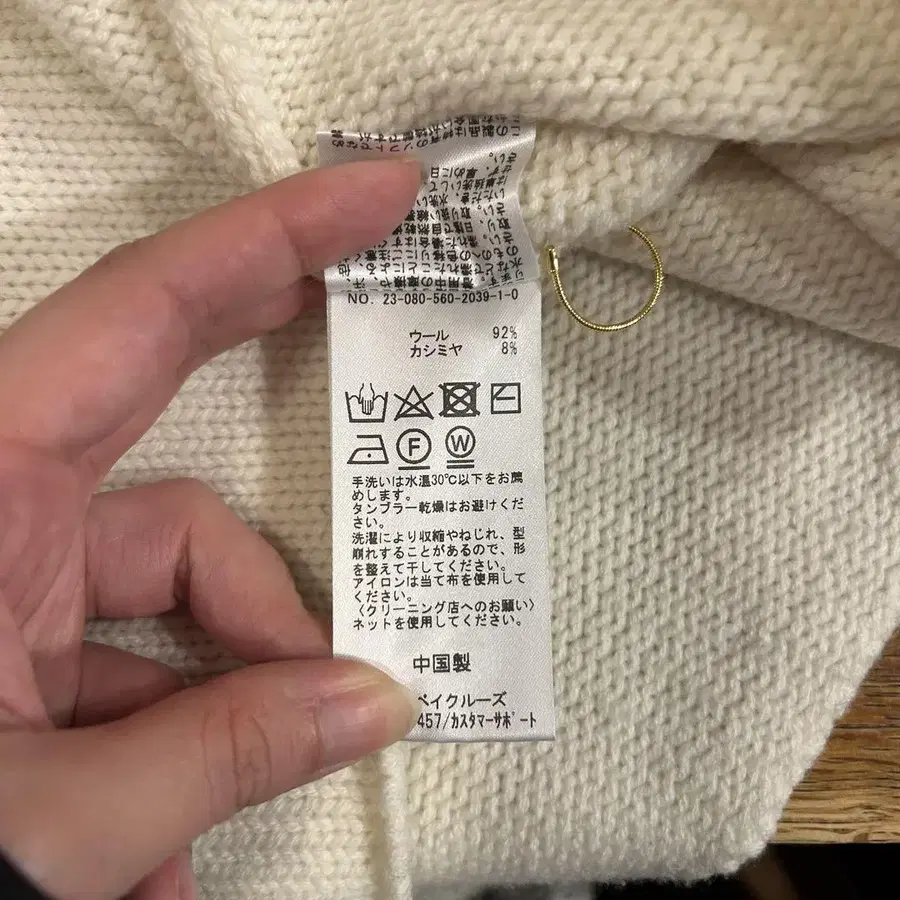 8번째 상품 이미지