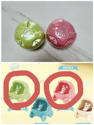 twice 가챠가챠