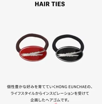 LE SSERAFIM 움채 착용 HAIR TIES 머리끈