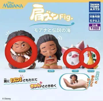 어깨 쿵 fig. 모아나와 전설의 바다 피규어