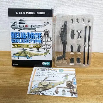 에프토이즈 헬리본 컬렉션 AH-64 아파치 미국 육군 [ a ]