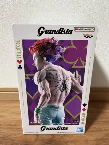 Grandista 헌터 x 헌터 히소카 피규어