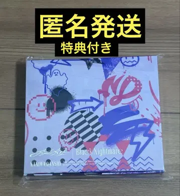 [ 혜택 포함 ] 비대칭 BlackNightmare 나니완다크 군반