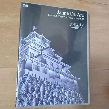 Janne Da Arc Live 2005 Dearly DVD