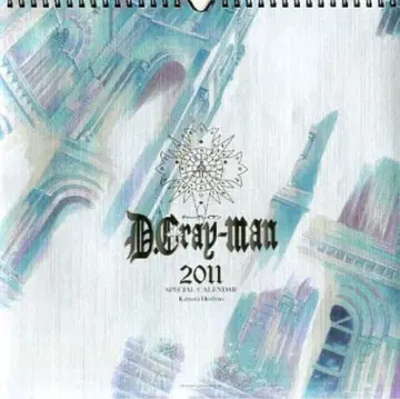 [ 새상품 ] D.Gray-man 디-그레이맨 달력
