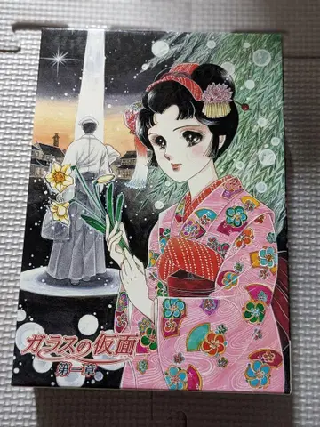유리의 가면 제1장 DVD BOX 미우치 스즈에 3장 12화 애니메이션