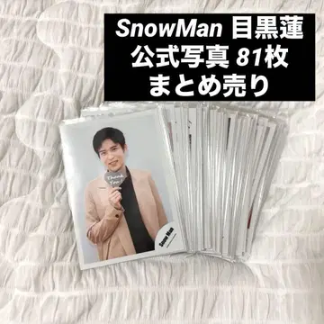 SnowMan 메구로 렌 공식 사진 81장 묶음 판매