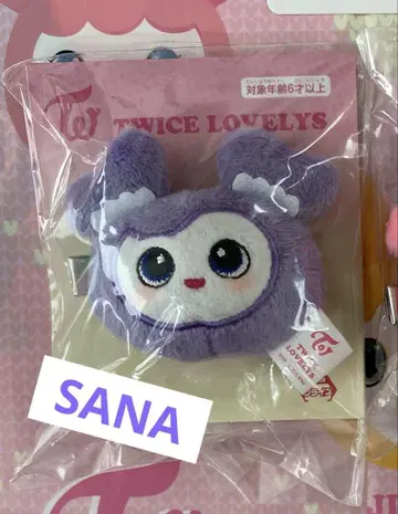 TWICE LOVERYS 봉제 인형 헤어핀 사나