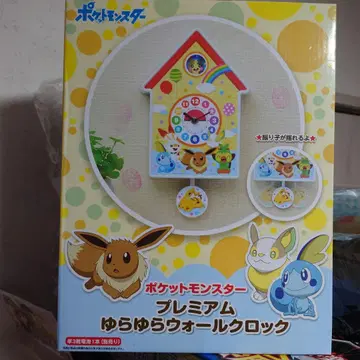 포켓몬스터 프리미엄 흔들흔들 벽시계