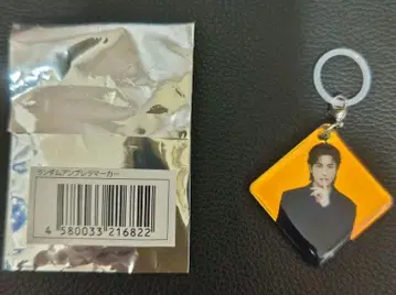 박형식 엄브렐라 마커