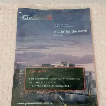 BUSTAFELLOWS 바스타페 혜택