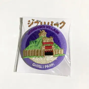 지브리파크 한정판 자수 캔뱃지 캔뱃지 모노노케의 마을 타타라장 미개봉
