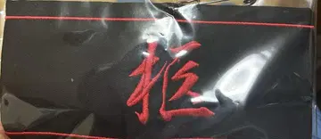 NIGHTMARE 히츠기 씨의 팔찌