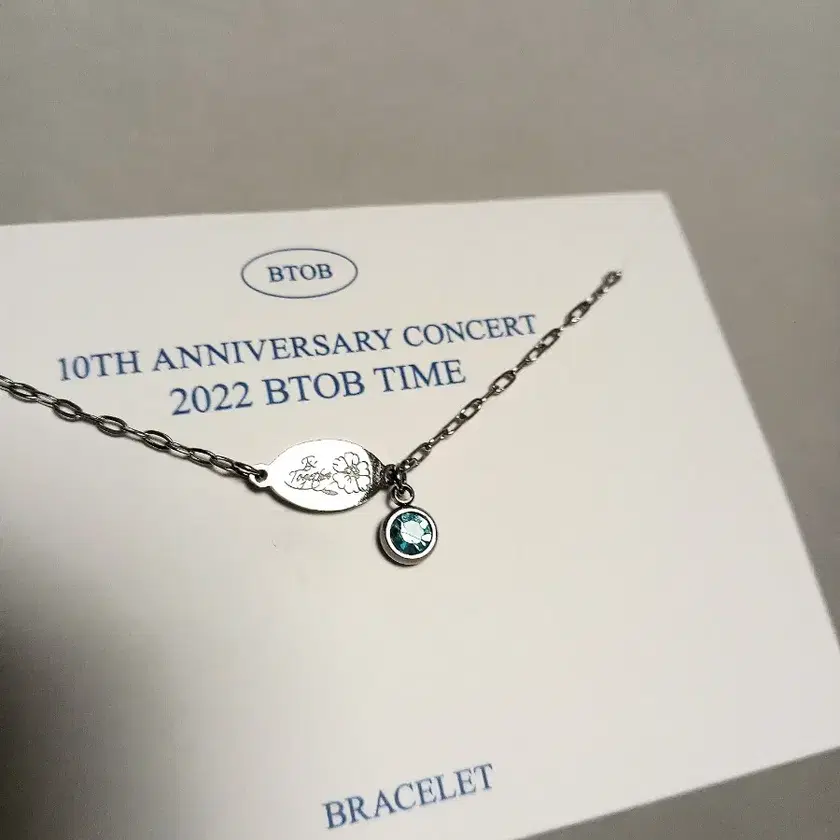 アイドル BTOB 10th anniversary concert MD BTOB | 비투비 BTOB 10th Anniversary Concert MD Bracelet on Bunjang