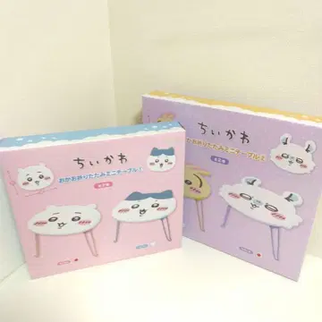 치이카와 (먼작귀) 얼굴 접이식 미니 테이블 2개 세트