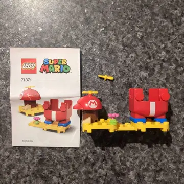LEGO Super Mario 71371 프로펠러마리오 파워업 팩