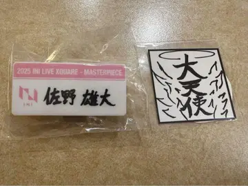 INI XQUARE masterpiece 캡슐 토이 사노 유다이