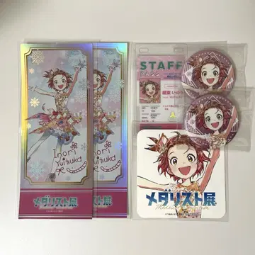 메달리스트전 결속 이노리 세트