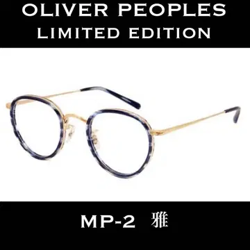 [레어] 올리버 피플스 안경 MP-2 마사 네이비 골드 리미티드