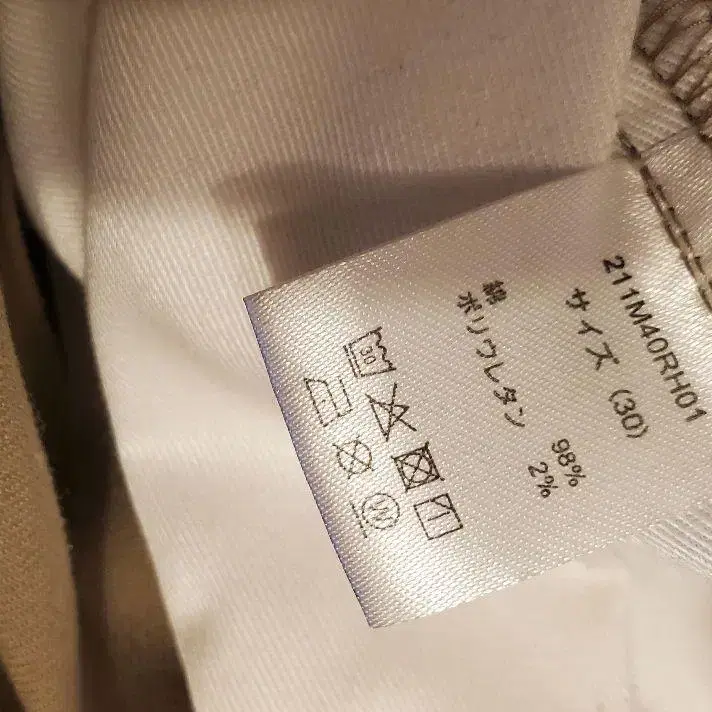 8번째 상품 이미지