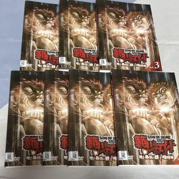 한마 바키 지상 최강의 부자 싸움 편 DVD 전권 세트