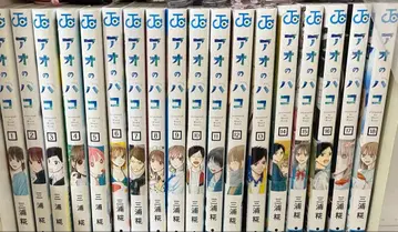 푸른상자 1~18권