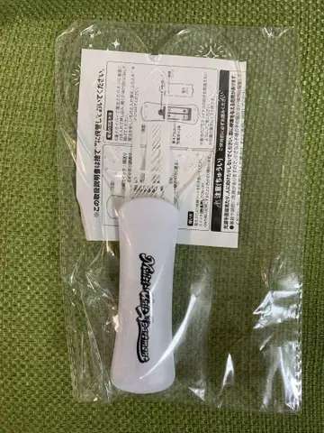 멀티 유닛 아파트 응원봉