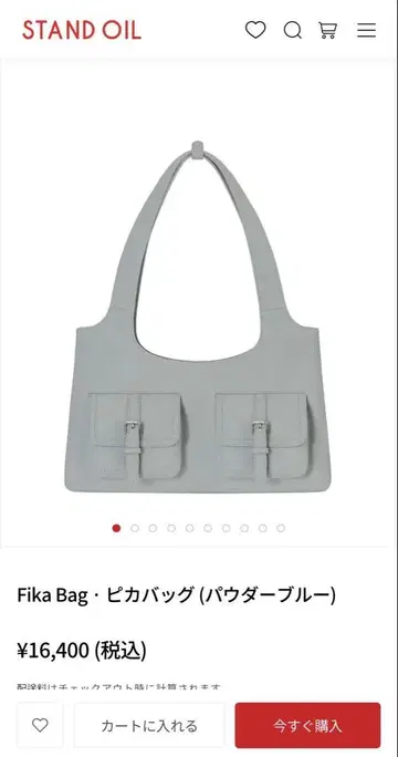 STAND OIL Fika Bag 피카백 (파우더 블루)