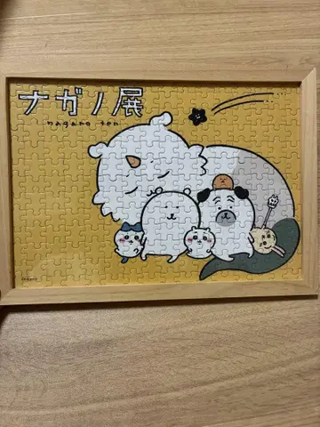치이카와 전시회 퍼즐