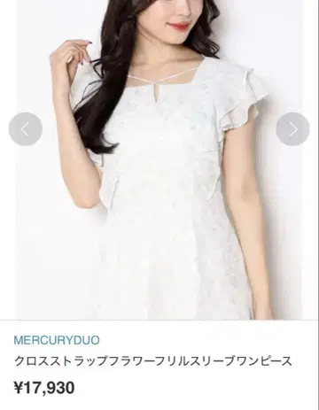[ 새상품급 ] 머큐리 듀오 크로스 스트랩 플라워 프릴 슬리브 원피스 M