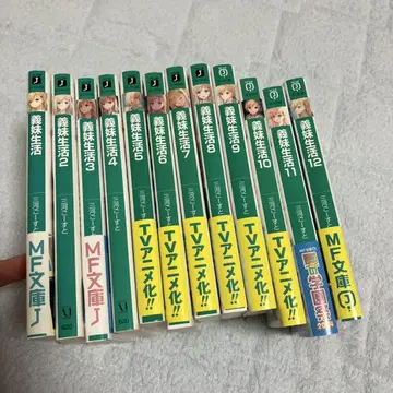 의매생활 12권 세트