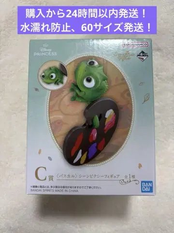 디즈니 프린세스 제일복권 C상 파스칼 장면 픽시 피규어
