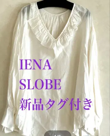 프릴 택 포함 새상품 SLOBE IENA 프릴 넥 블라우스
