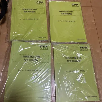 [ 최신 ] CPA 재무회계 타카노 요약 2026