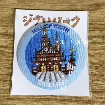 지브리 파크 한정판 자수 캔뱃지 캔뱃지 엘리베이터 탑 미개봉 새상품