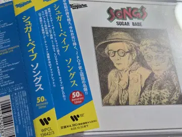 SONGS 50th Anniversary Edition [2CD]