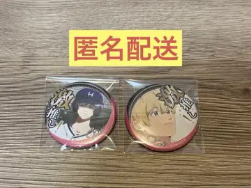 망각 배터리 최애 요우
