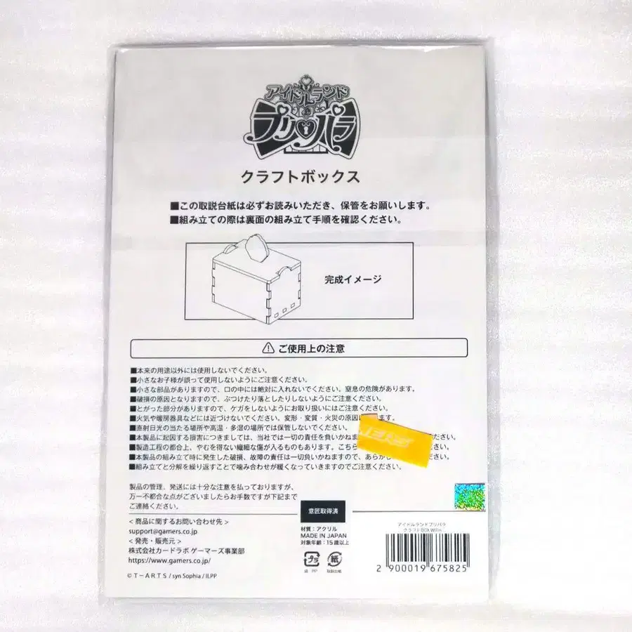 3번째 상품 이미지