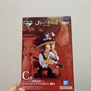 원피스 샹크스 MASTERLISE EXPIECE C상
