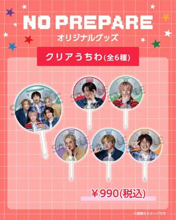논프리 코무돗토