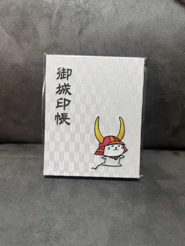 히코네성 히코냥 오시로인초 미사용 새상품