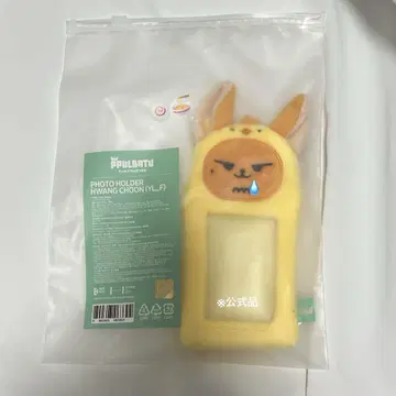 TXT ppulbatu 투바 영준 팬 트레이딩 카드 케이스