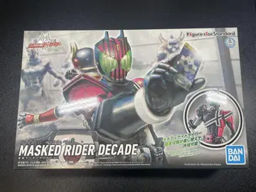 Figure-rise Standard 가면라이더 디케이드