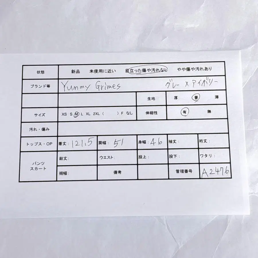 2번째 상품 이미지