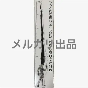 토카시 요시히로전 HUNTER x HUNTER 곤의 모든 눈금자