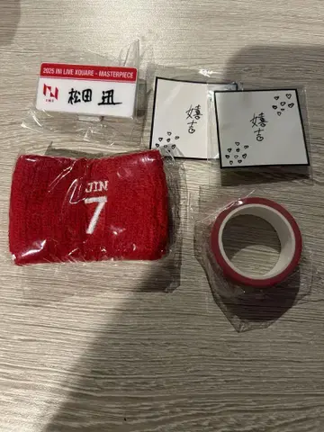 마츠다 진 가챠가챠